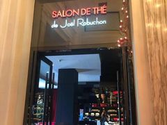 门面-Salon de The de Joel Robuchon(外滩18号店)