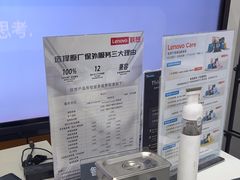 -联想Thinkpad官方旗舰店·售后维修中心(闵行店)