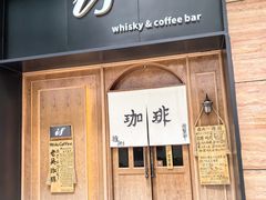 -老吴咖啡( 国贸商住大厦店)