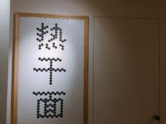 -不正咖啡(万达尊店)