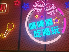 -南浦洞烤肉·新世界版(奥体店)