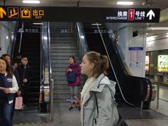 -常熟路(地铁站)