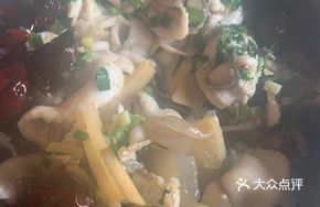 Golden Pepper Fish with Taro Vermicelli