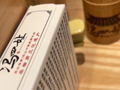 -冯四孃乐山跷脚牛肉(皇庭广场店)