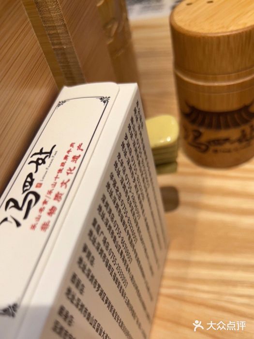 冯四孃乐山跷脚牛肉(皇庭广场店)图片