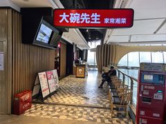 -大碗先生(沙湾天虹店)