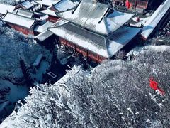 -老君山风景名胜区