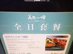 -美奈小馆·越南料理(中航城君尚购物中心店)