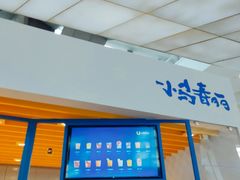 -春丽小马(济南恒隆广场店)