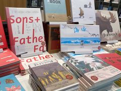 -思南书局·诗歌店