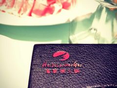 -海底捞火锅(勒泰店)