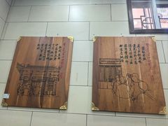 -西安贾三灌汤包·回坊小吃·清真炒菜(北院门总店)