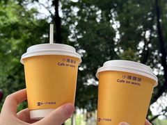 -Cafe on warm(丹霞店)