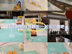 -宝业东城广场(东二环路店)
