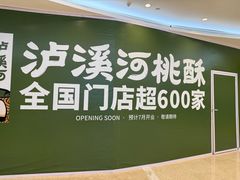 -KK ONE(京基滨河时代店)