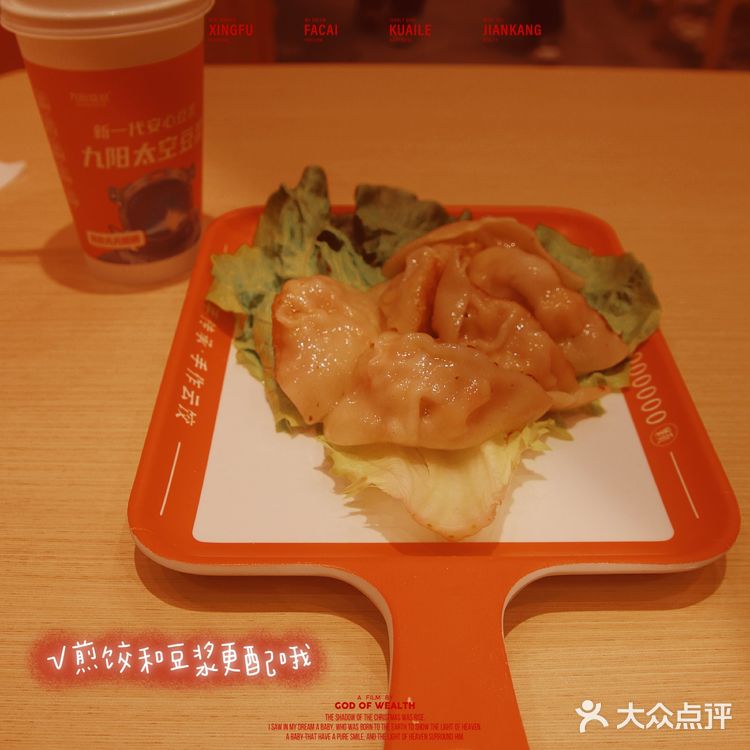 粤饺皇🥟粤式饺子皇,越食越醒神