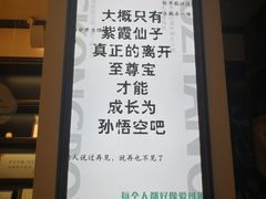 -福州奇幻解压馆(东泰禾旗舰店)