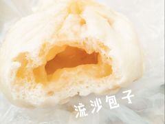 -老陶包子铺(南大西南村店)