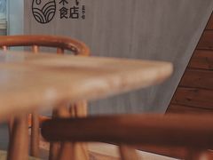 大堂-禾气食店