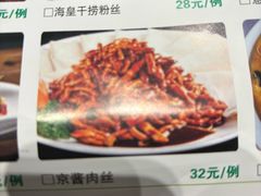 -简普菜烤鱼(苏宁生活广场店)