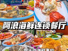 -亚龙湾热带天堂森林公园