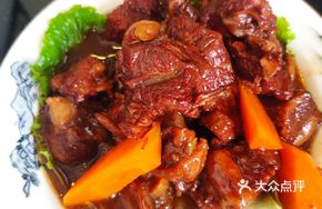 Slow-Cooked Beef