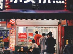 -小吴水煮(羊子巷店)