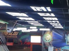 -极限PLAY运动娱乐新世界·团建派对表演休闲馆·室内高空游乐园