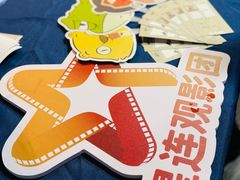 -SFC动漫主题影院(美罗城店)