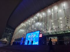 -宁波大剧院