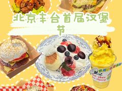 -万达广场(北京槐房店)