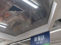 -山姆餐吧(山姆会员商店店)