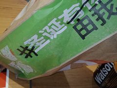 -汉堡王(EAC欧美中心店)