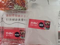 -热火朝天鲜切牛肉火锅(南强街巷店)