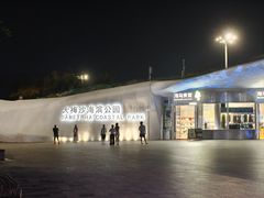 -大梅沙海滨公园