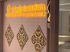-菩泰·泰式草本按摩SPA(国大城市广场店)