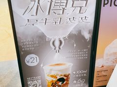 -喜茶(上海兴业太古汇店)