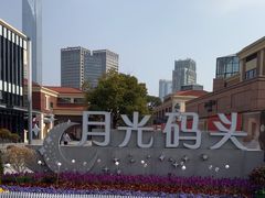 -金鸡湖游船(月光码头)