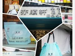 -馋嘴诱惑