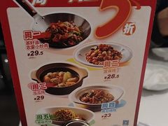 -眉州东坡(清河万象汇店)