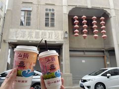 -一杯潮茶·专注潮汕茶饮(朝阳庄店)