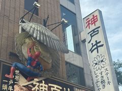 -心斋桥