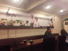 -鲜芋仙(常州吾悦国际广场店)