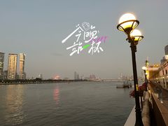 -广州塔