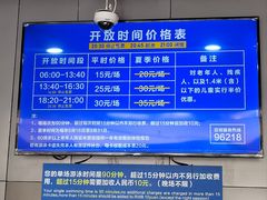-包玉刚游泳场(黄龙恒励大厦店)