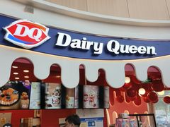 -DQ·蛋糕·冰淇淋(阜盛道店)