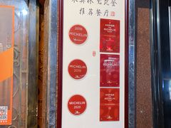 -粤·向群饭店(龙津东路总店)