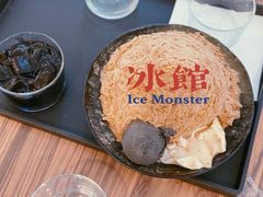 -Ice Monster冰馆·CNN评选全球十大甜品(国贸商城店)