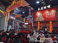 大堂-王庄阿咪海鲜大排档(象园店)