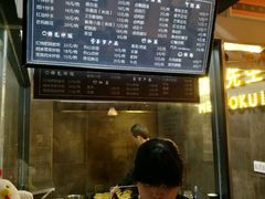 -谭师爷龙抄手(白下路店)